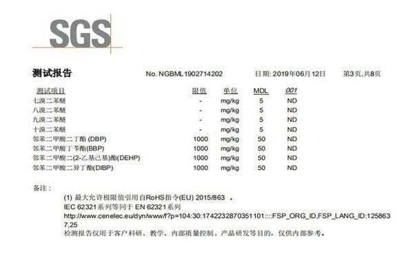 國(guó)豐橡塑為您奉上有價(jià)值的TPE材料，TPR材料資訊